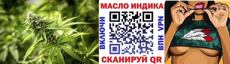Дистиллят ТГК концентрат  это состав  Мирный 