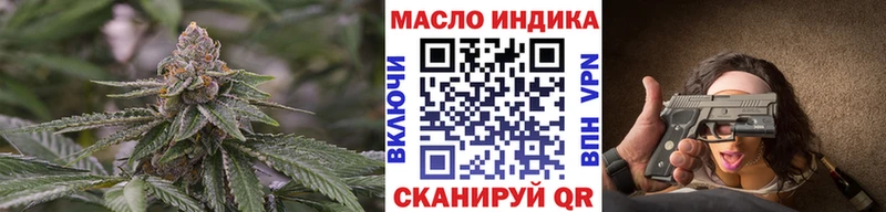 Дистиллят ТГК вейп Мирный