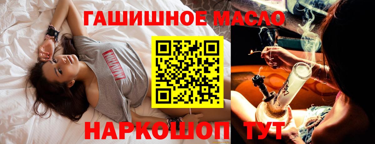что такое   ТГК концентрат  Вход с VPN  ТГК Wax  Мирный 
