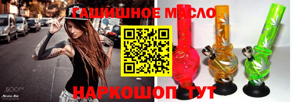 ТГК Wax  Мирный 