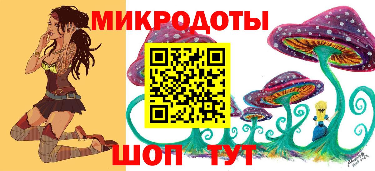 Галлюциногенные грибы GOLDEN TEACHER Мирный