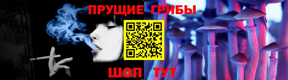 Галлюциногенные грибы мухоморы Мирный