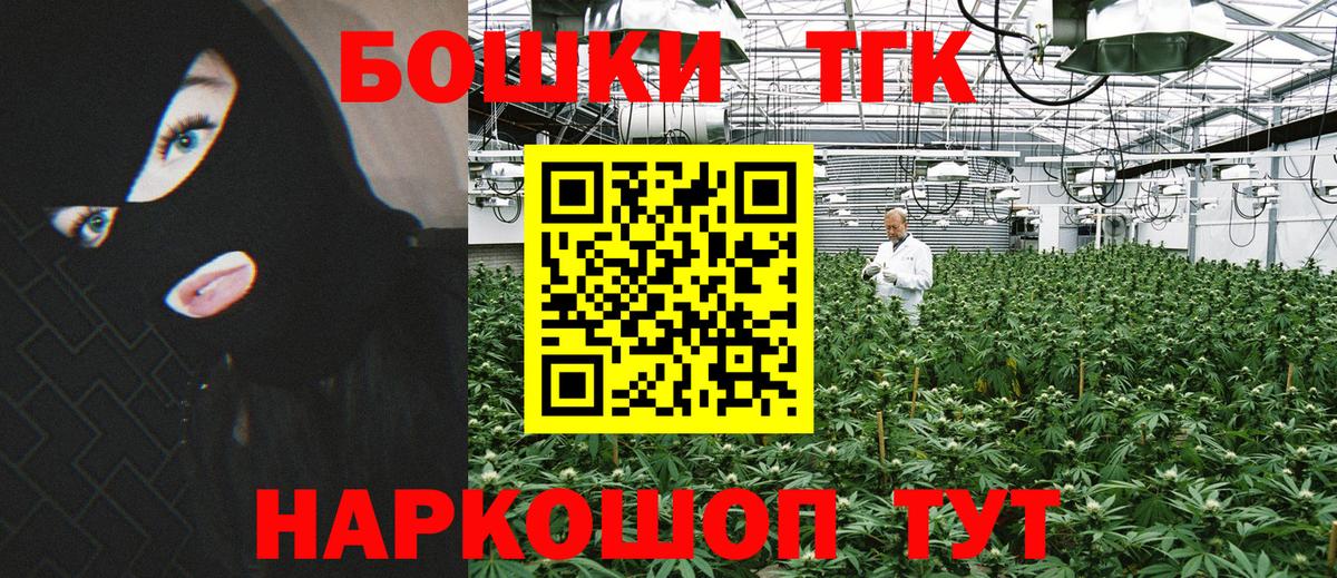 Марихуана White Widow Мирный