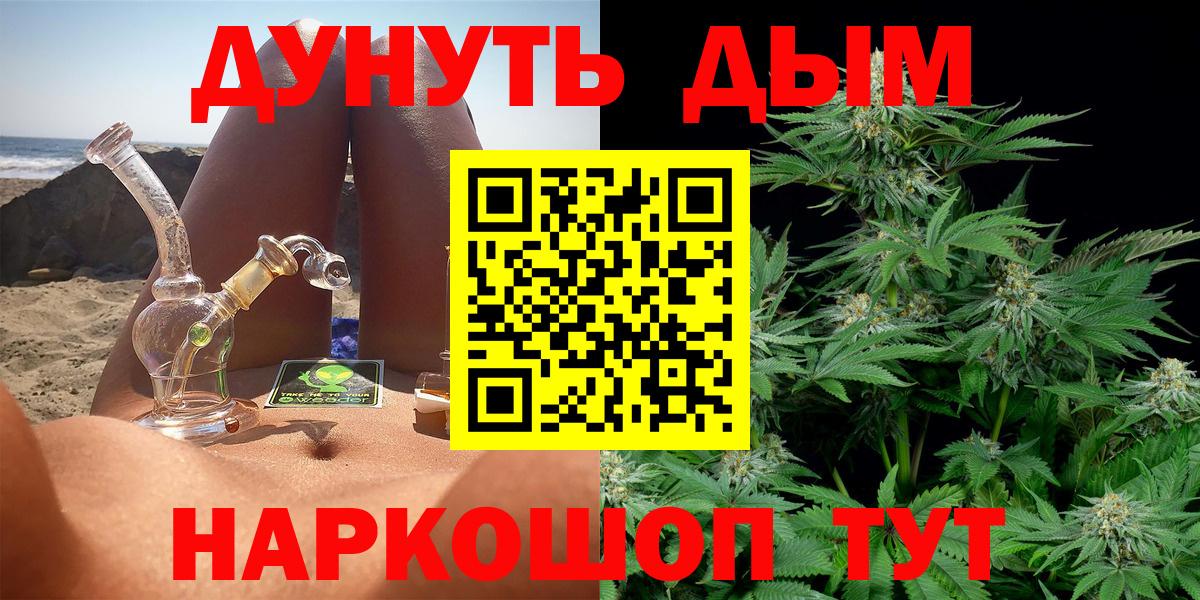 Канабис сатива Мирный