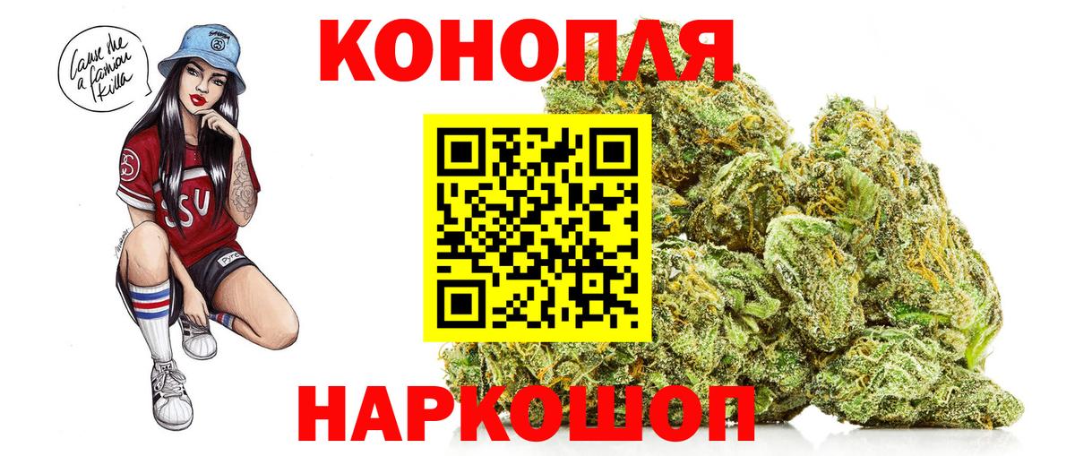 МАРИХУАНА тримм  МАРИХУАНА план  Мирный  Вход с VPN  Канабис VHQ  Шишки марихуана индика 